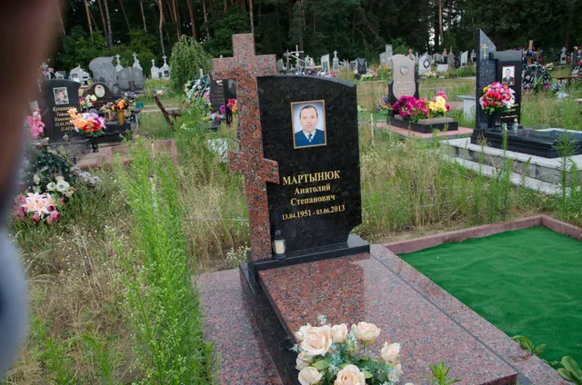 Памятник — АП-2389